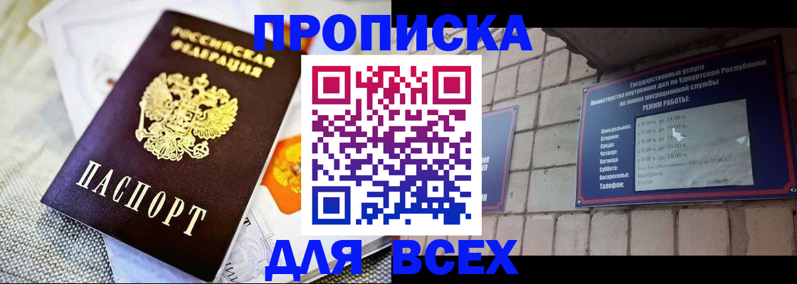 пропишу в квартире в Лагани