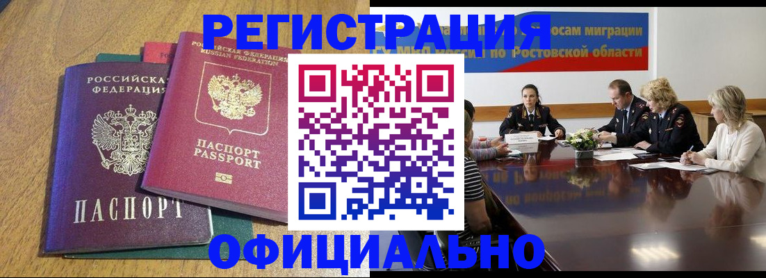 прописка поиск в Лагани